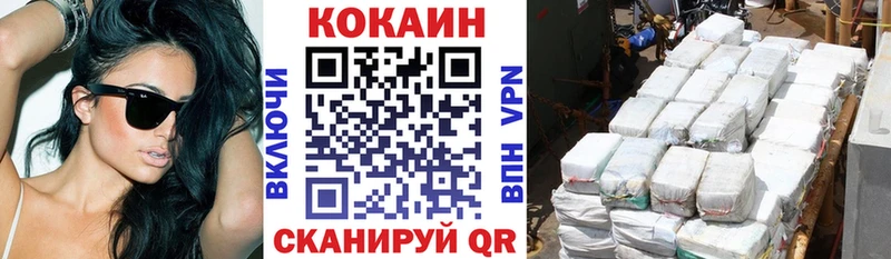 Cocaine Боливия  Бодайбо 