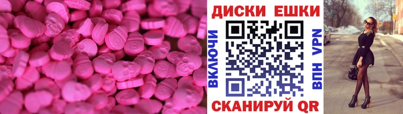 Ecstasy TESLA  Бодайбо 