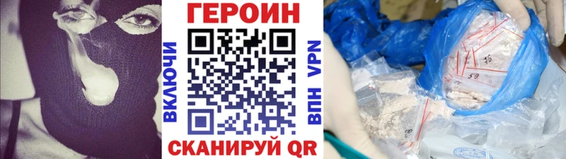 Героин белый  OMG ссылки  Бодайбо  закладка 