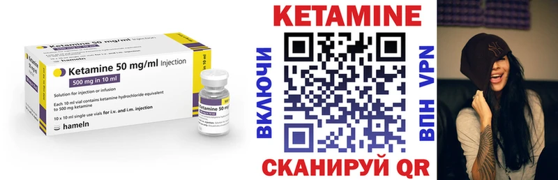 Кетамин ketamine  Бодайбо 