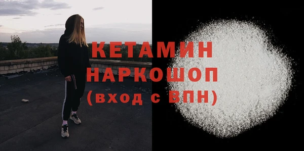 метамфетамин Переславль-Залесский