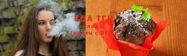 метамфетамин Переславль-Залесский