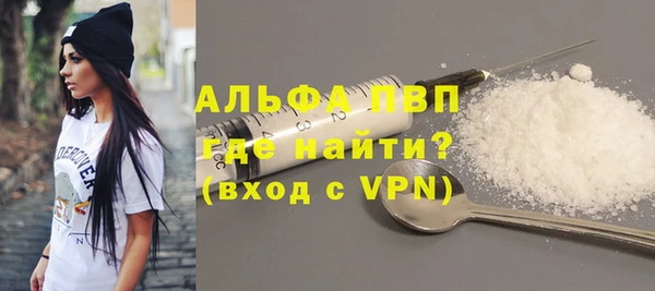 PSILOCYBIN Покровск