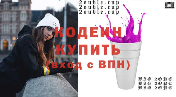 apvp Пересвет