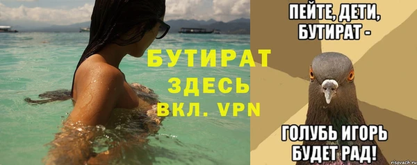 мдма Покров