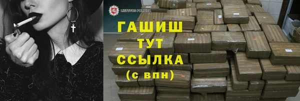 метамфетамин Переславль-Залесский