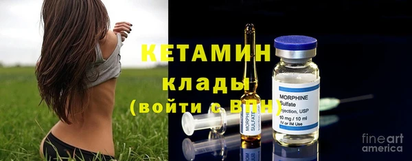 метамфетамин Переславль-Залесский