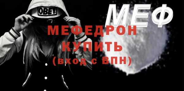 мефедрон VHQ Елабуга