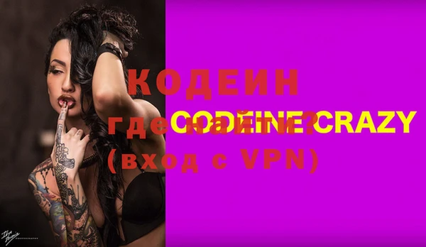 трава Пестово