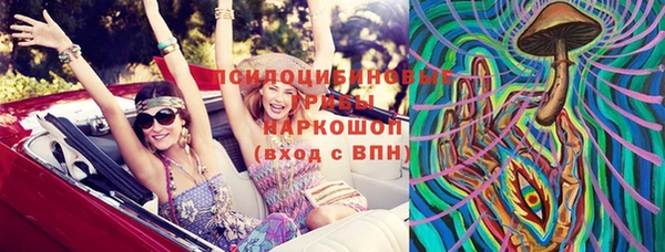 кокаин Гатчина