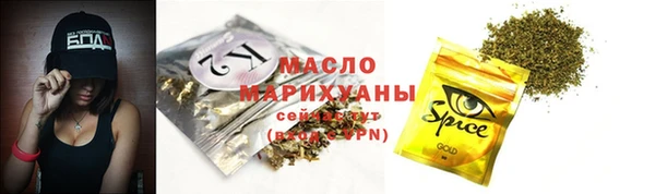 метамфетамин Переславль-Залесский