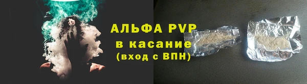 apvp Пересвет
