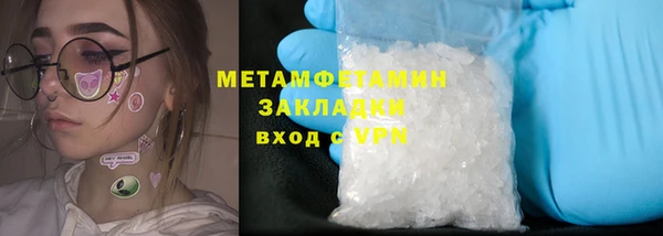 метамфетамин Переславль-Залесский