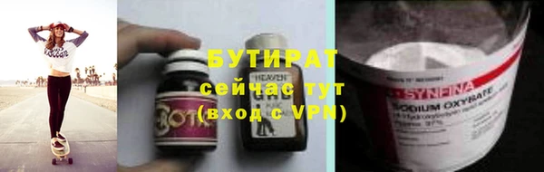 соль курить ск Галич