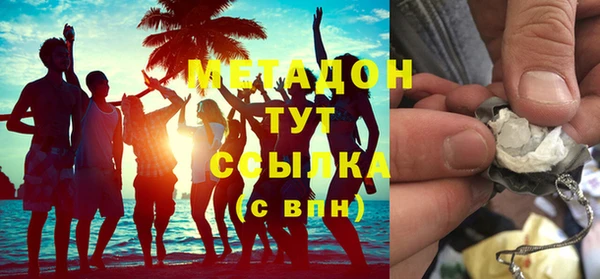 метамфетамин Переславль-Залесский