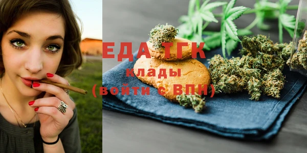 метамфетамин Переславль-Залесский