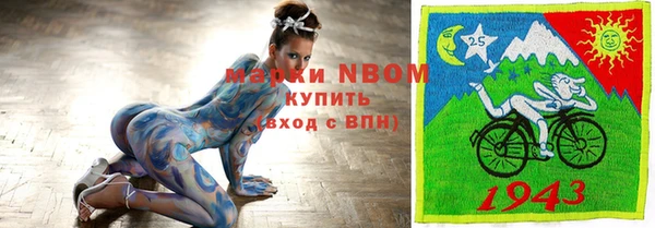экстази Гвардейск