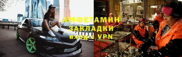 трава Пестово