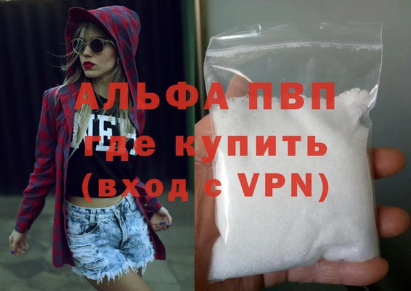 трава Пестово
