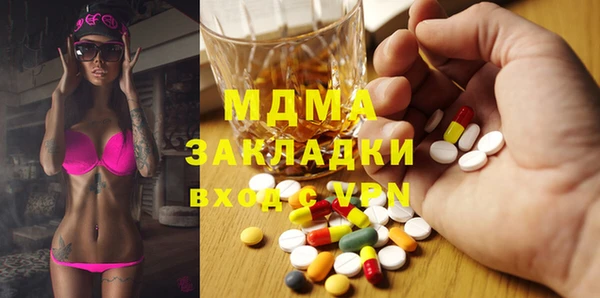трава Пестово