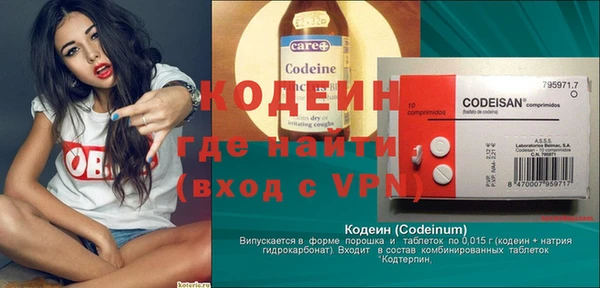 гашик Покачи