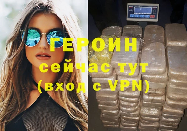 метамфетамин Переславль-Залесский