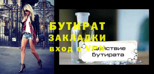 apvp Пересвет