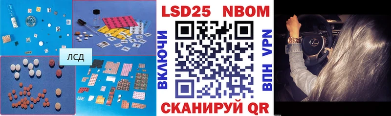 Лсд 25 экстази ecstasy  Бодайбо 