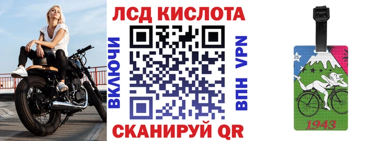 Марки NBOMe 1500мкг  Бодайбо 