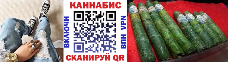 Канабис LSD WEED  Бодайбо 